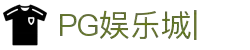 PG娱乐城|PG电子娱乐城-PG SOFT GAMES